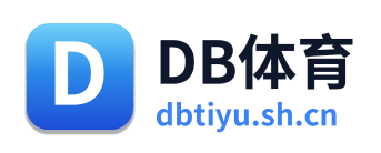 DB体育